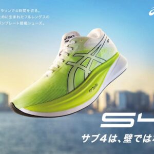 ASICS S4 RUNNING SHOES